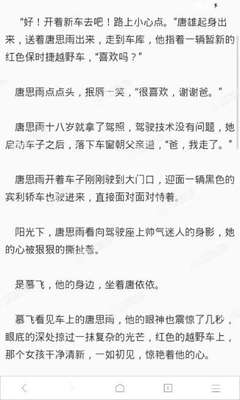 菲律宾洗黑名单需要什么材料